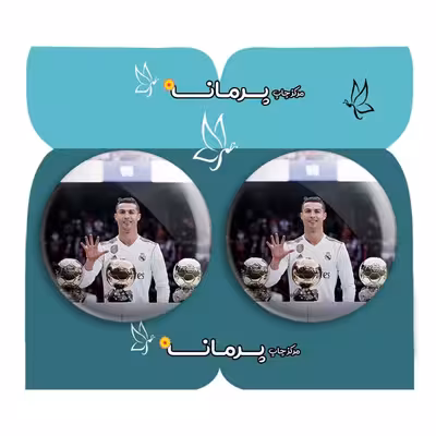 پیکسل پرمانه طرح کریستیانو رونالدو کد pm2n.8955 مجموعه 2 عددی