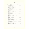 کتاب منوچهر همایون پور ده آهنگ برای تار و سه تار اثر محمدرضا گرگین زاده و علا ایجادی نشر سرود