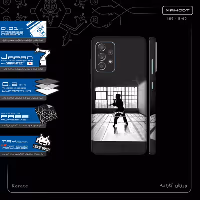برچسب پوششی ماهوت مدل Karate-FullSkin مناسب برای گوشی موبایل سامسونگ Galaxy A52 4G