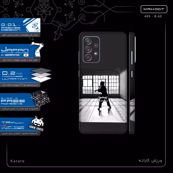 برچسب پوششی ماهوت مدل Karate-FullSkin مناسب برای گوشی موبایل سامسونگ Galaxy A52 4G