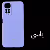 کاور  مدل SILICONE CASE مناسب برای گوشی موبایل  Redmi Note 11 4G / Note 11s 4G