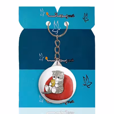 جاکلیدی پرمانه طرح حیوانات کیوت کد pmy.21565