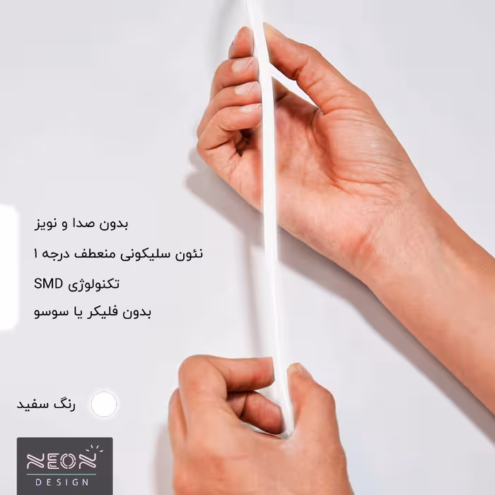 چراغ دیواری نئون دیزاین طرح Next_WHT
