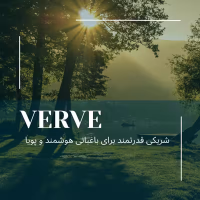 سرشیر آب 1به 2 وروه مدل WAY-2