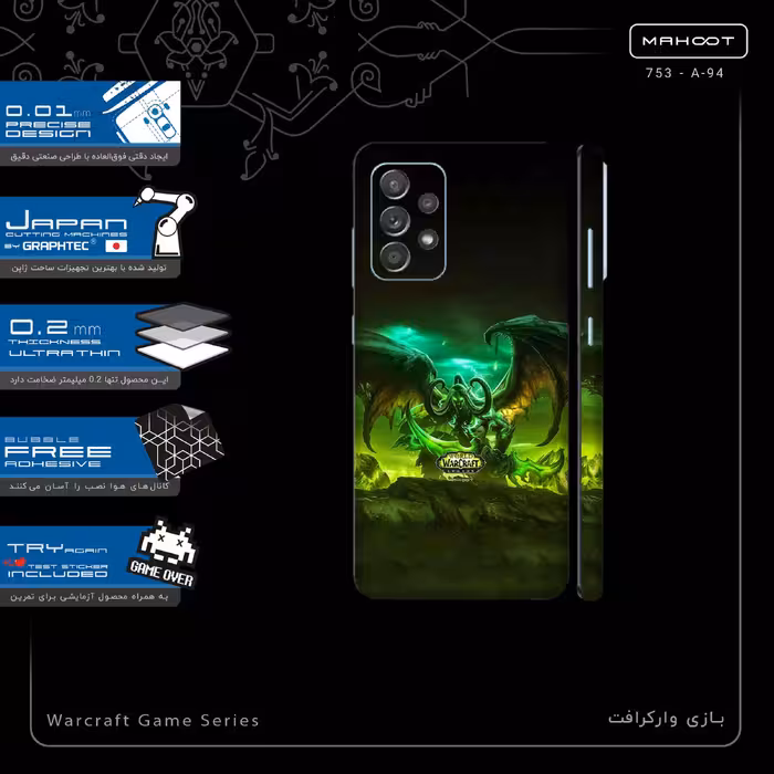 برچسب پوششی ماهوت مدل Warcraft Game Series-FullSkin مناسب برای گوشی موبایل سامسونگ Galaxy A52 4G