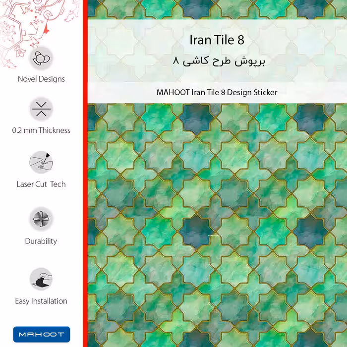 برچسب پوششی ماهوت مدل Iran Tile 8-FullSkin مناسب برای گوشی موبایل موتورولا Moto Z