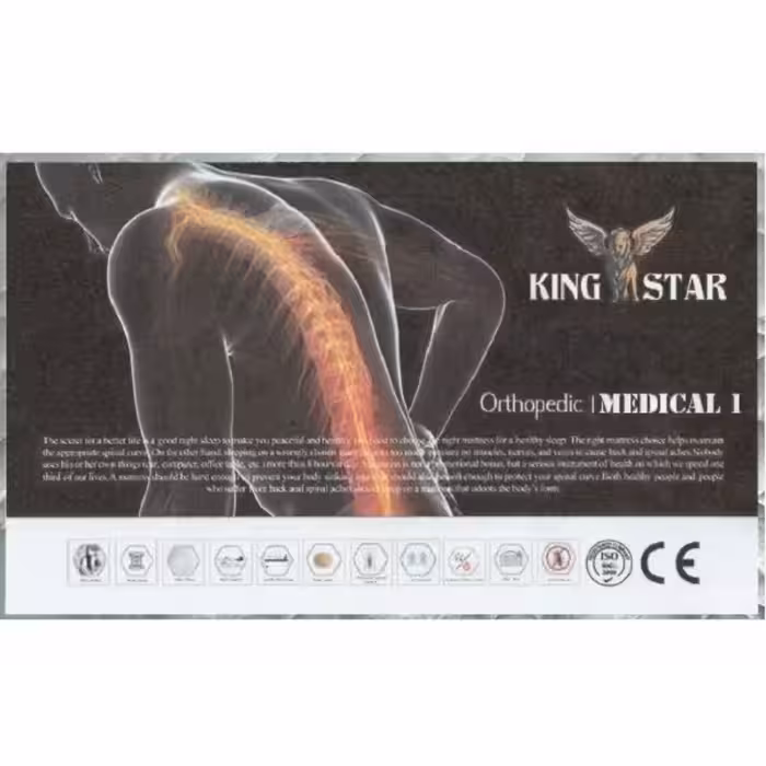 تشک کینگ استار مدل مدیکال 1 دو نفره سایز 200×160 سانتی متر