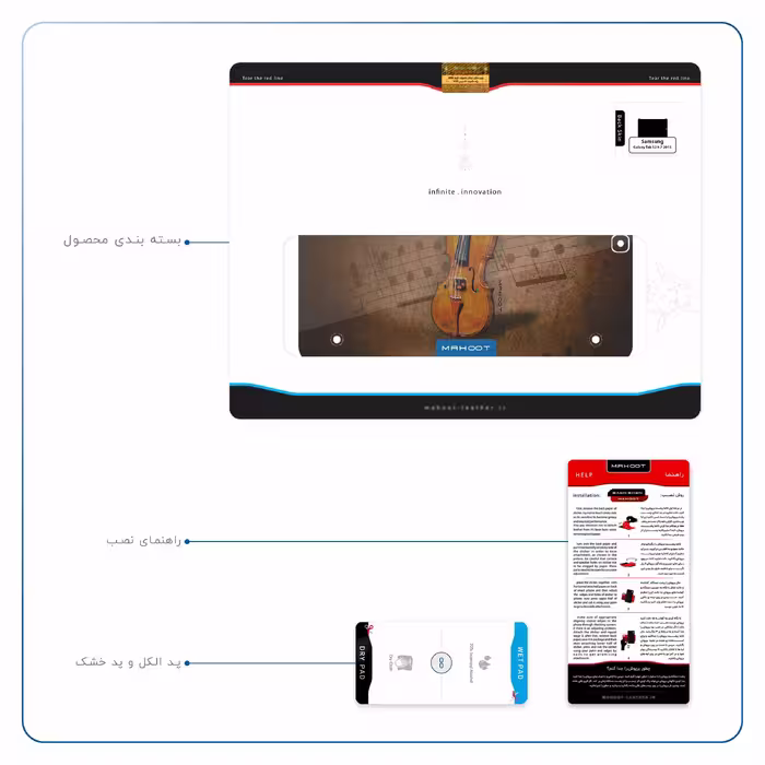 برچسب پوششی ماهوت مدل Violin-Instrument مناسب برای تبلت سامسونگ Galaxy Tab S2 9.7 2015 T815