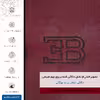 برچسب پوششی ماهوت مدل RL-BGGT مناسب برای گوشی موبایل وان پلاس Nord N100