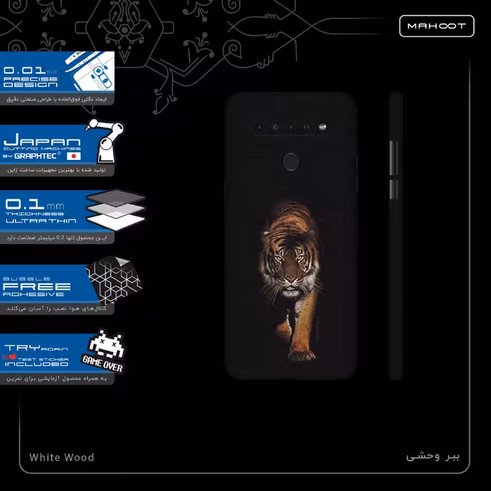 برچسب پوششی ماهوت مدل Wild Tiger-FullSkin مناسب برای گوشی موبایل ال جی K41s