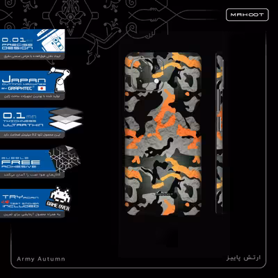 برچسب پوششی ماهوت مدل Autumn-Army-FullSkin مناسب برای گوشی موبایل شیائومی 11 Lite 5G NE