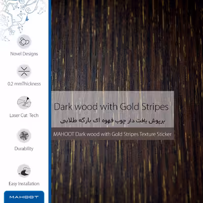 برچسب پوششی ماهوت مدل Dark-Gold-Stripes-Wood مناسب برای تبلت سامسونگ Galaxy Tab A 10.1 2019 T515