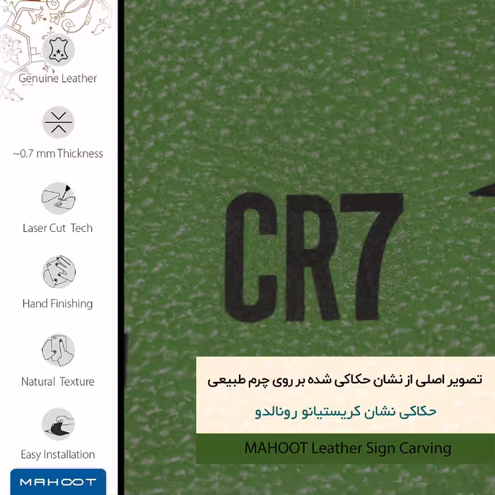 برچسب پوششی ماهوت مدل GL-CR7 مناسب برای گوشی موبایل اچ تی سی U11 Plus
