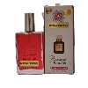 عطر جیبی زنانه سوئیس آرمی مدل Baccarat Rouge 540 حجم 55 میلی لیتر