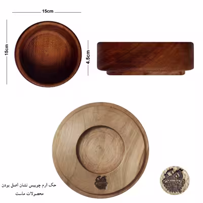 کاسه چوبیس مدل L 15-5