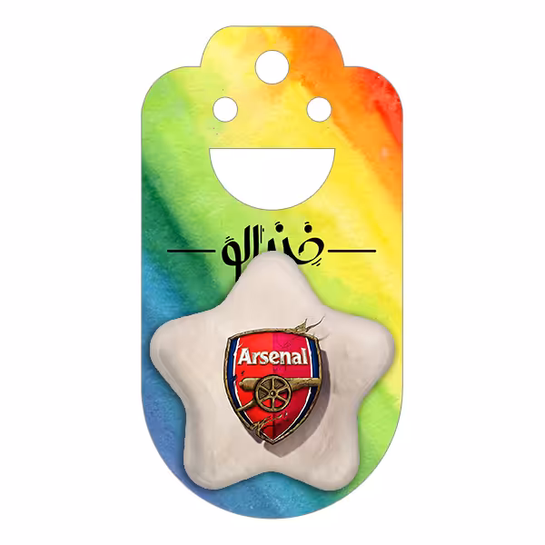 پیکسل خندالو طرح باشگاه آرسنال مدل ستاره ای کد 2003