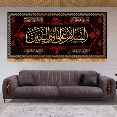 پرچم مدل پشت منبری وفات حضرت ام البنین کد 9063M