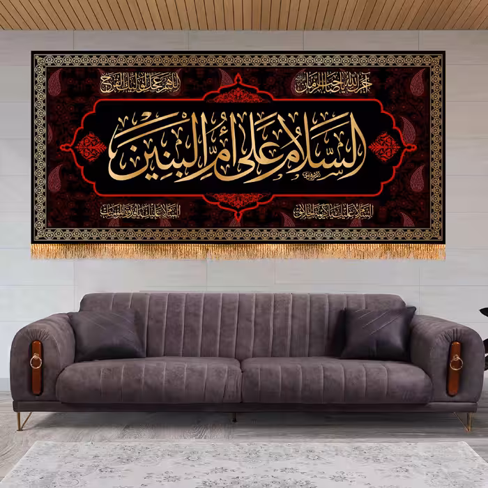 پرچم مدل پشت منبری وفات حضرت ام البنین کد 9063M