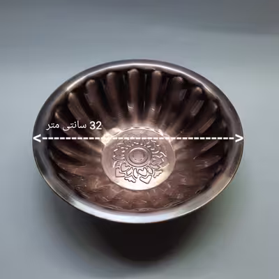 لگن مدل استیل طرح مسی کد 32