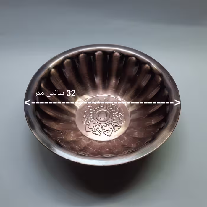 لگن مدل استیل طرح مسی کد 32
