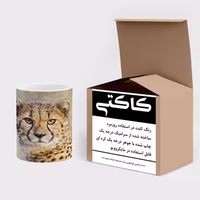 ماگ کاکتی طرح پلنگ مدل mgs14435