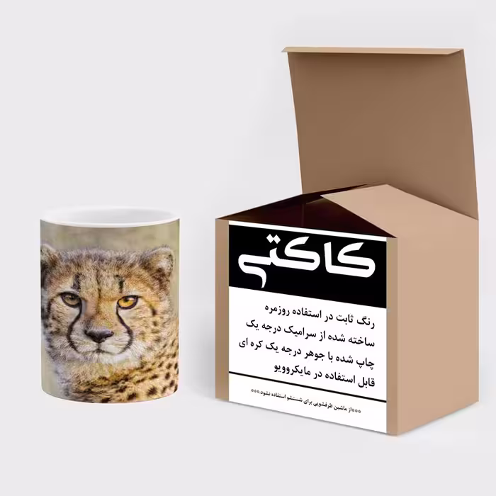 ماگ کاکتی طرح پلنگ مدل mgs14435