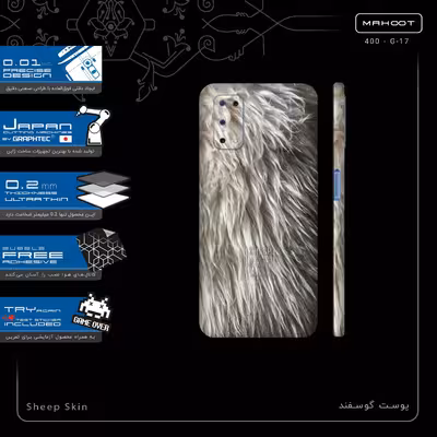 برچسب پوششی ماهوت مدل Sheep Skin-FullSkin مناسب برای گوشی موبایل ریلمی 7 5G