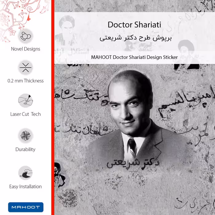 برچسب پوششی ماهوت مدل Doctor Shariati مناسب برای گوشی موبایل سامسونگ Galaxy J2 Core