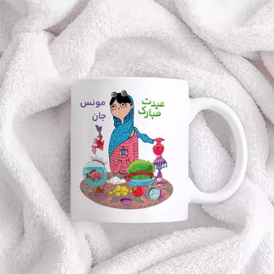 ماگ حس آمیزی طرح عیدت مبارک مدل مونس 