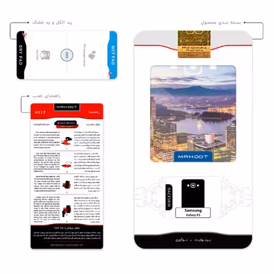 برچسب پوششی ماهوت مدل City of Vancouver مناسب برای گوشی موبایل سامسونگ Galaxy A5