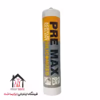 ماستیک پریمکس PRE MAX وزن 450 گرم