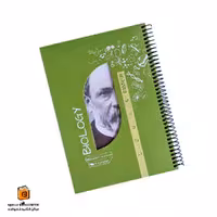 دفتر زیست مشاهیر هیرمند (Hirmand)