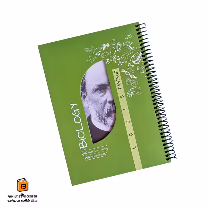 دفتر زیست مشاهیر هیرمند (Hirmand)