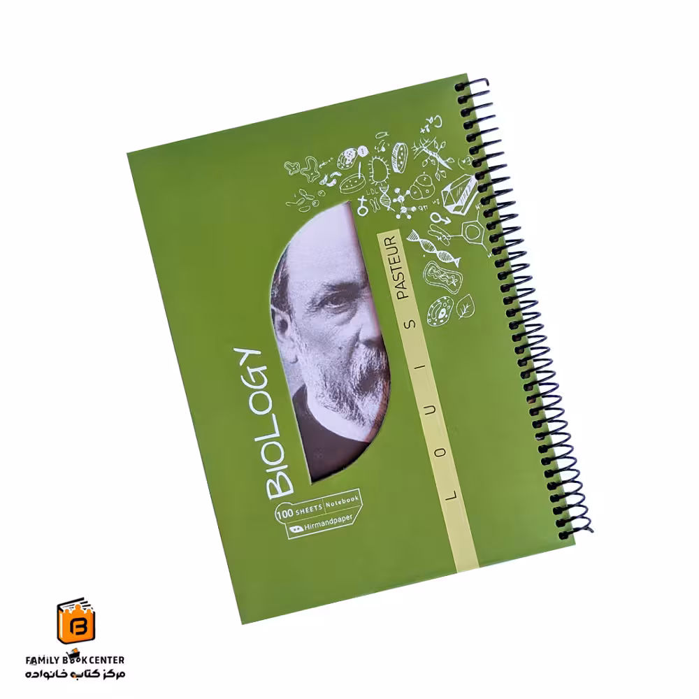 دفتر زیست مشاهیر هیرمند (Hirmand)