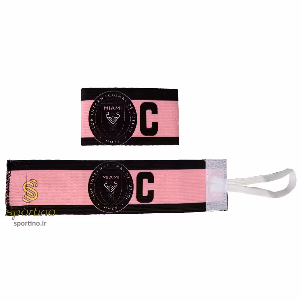 بازوبند کاپیتانی اینترمیامی