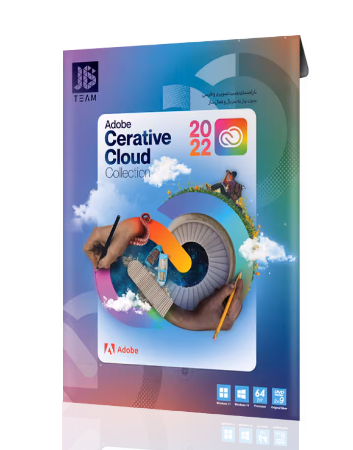 نرم افزار ADOBE CREATIVE CLOUD 2022 نشر JB TEAM
