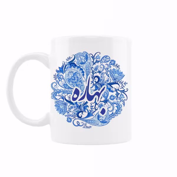 خرید ماگ-لیوان   اسم بهاره