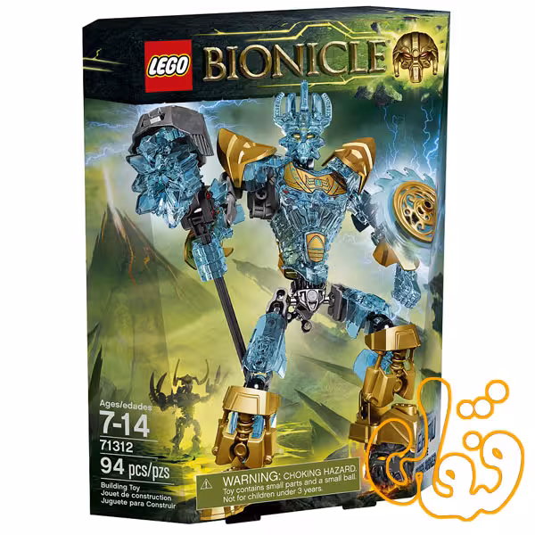 Ekimu the Mask Maker 71312