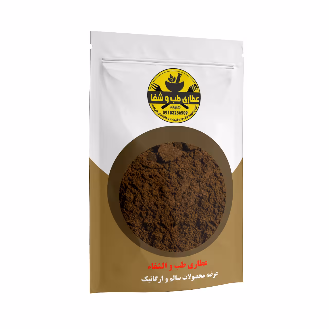 قهوه خوراکی 75 گرمی