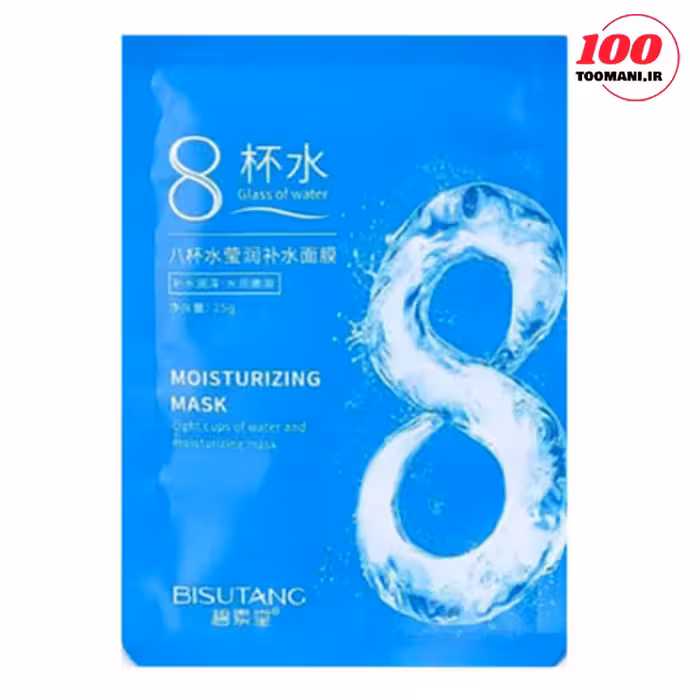 ماسک ورقه ای آبرسان 8 لیوان آب بیسوتانگ