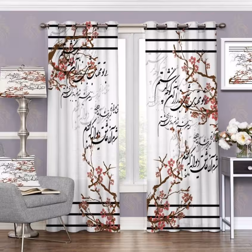 پرده چاپی پانچ طرح خط نوشته (نستعلیق) کد 3028