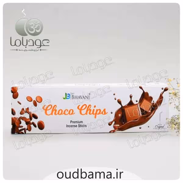 عود دست ساز چوکوچیپس شکلات نوتلا CHOCOCHIPS CHOCOLATE (باوانی BHAVANI)