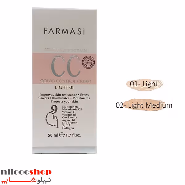 CC کرم فارماسی حجم 50 میلی لیتر