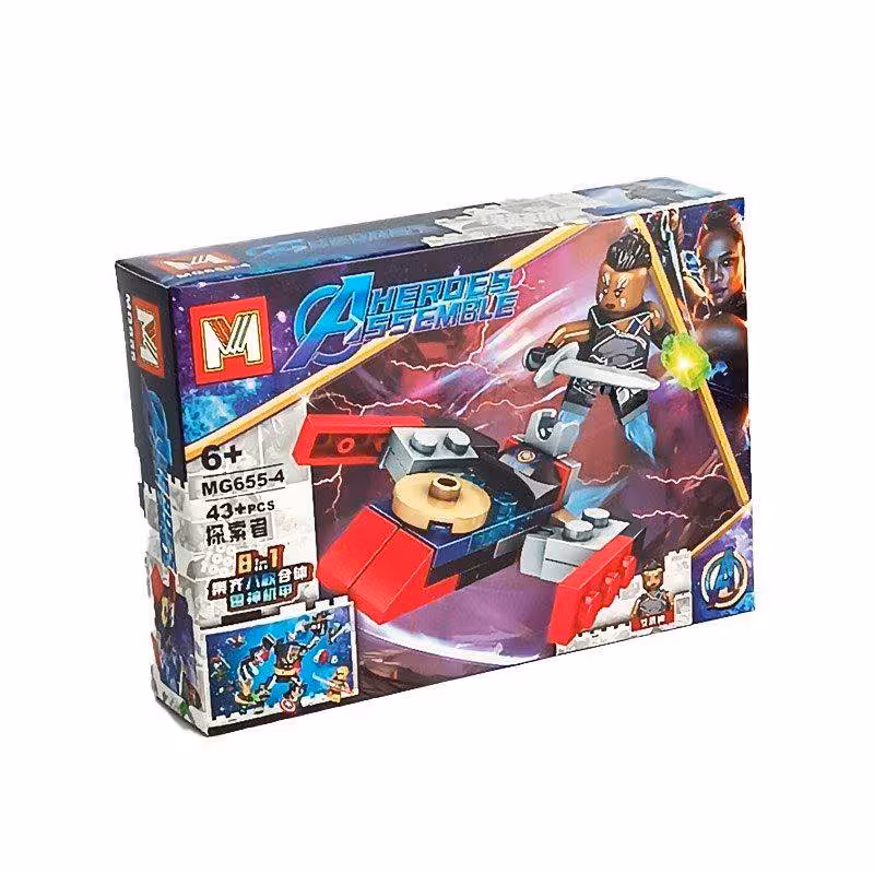 اسباب بازی لگو ساختنی HERO برند MG