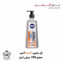 ژل پمپی کتیرا اولترا استرانگ انس حجم 700 میلی لیتر