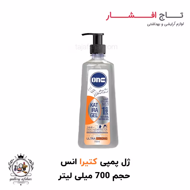 ژل پمپی کتیرا اولترا استرانگ انس حجم 700 میلی لیتر