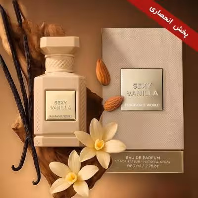عطر 2025 بینظیر مردانه تامفورد وانیلا سکس فراگرنس ورد - پخش انحصاری -محدود
