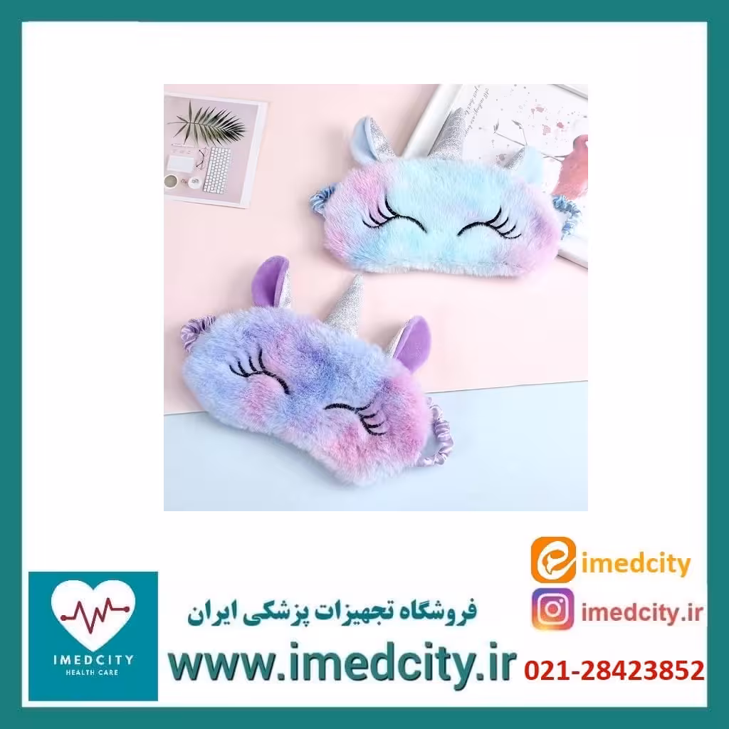 چشم بند فانتزی پشمالو طرح اسب تک شاخ (یونیکورن)
