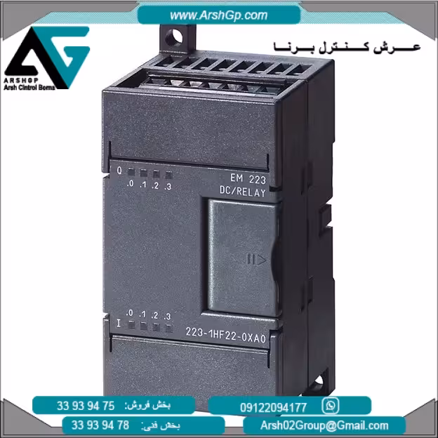 کارت خروجی دیجیتال EM 222 مدل 6ES7222-1HF21 سری PLC S7-200 زیمنس