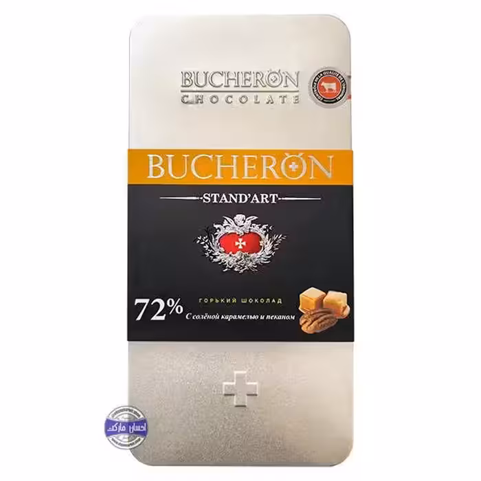 شکلات تلخ بوچرون کارامل گردو 72 درصد جعبه فلزی